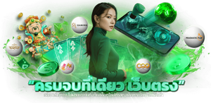 Betgoat เว็บพนันออนไลน์น้องใหม่ บริการครบจบทุกความต้องการ